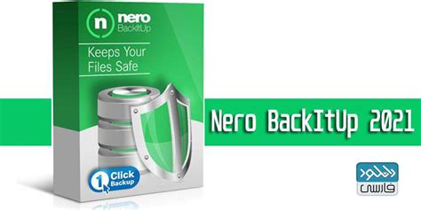 Download Nero BackItUp 2021