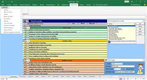 MITCalc 1.74 Full Version