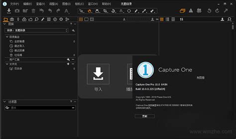 Download CaptureGRID Pro 4.27